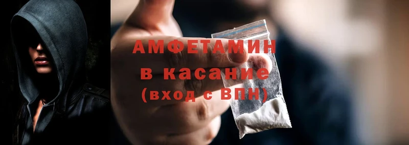 Amphetamine 98%  Верещагино 