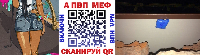 где продают наркотики  Верещагино  Alpha PVP VHQ 