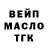 Canna-Cookies марихуана Petr Brushchynskiy