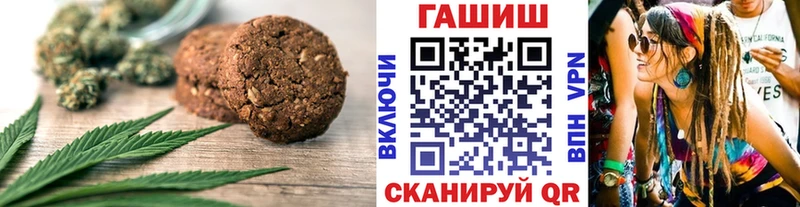 как найти наркотики  МЕГА маркетплейс  Печенье с ТГК марихуана  Верещагино 