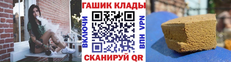 ГАШ hashish Верещагино