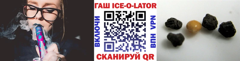 ГАШ индика сатива  Верещагино 