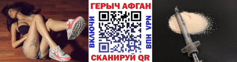 даркнет наркотические препараты  Верещагино  Героин белый  MEGA ссылка 