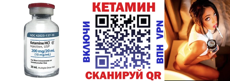 хочу наркоту  Верещагино  Кетамин VHQ 