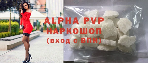 марихуана Бронницы