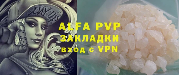 мдма Бугульма
