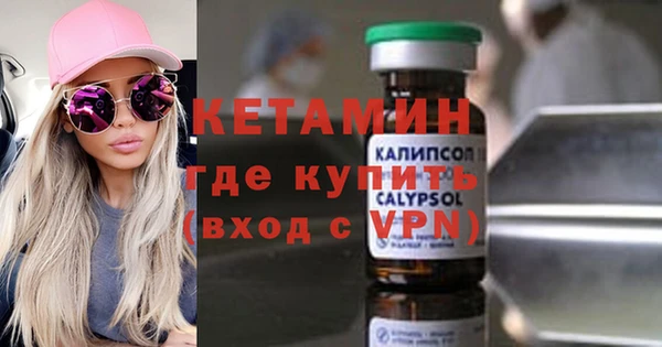 марихуана Бронницы