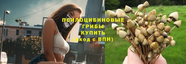 марихуана Бронницы