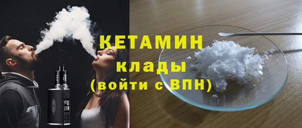 марихуана Бронницы