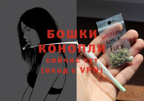 марихуана Бронницы