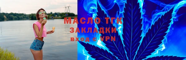 мдма Бугульма