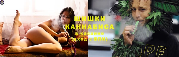 марихуана Бронницы