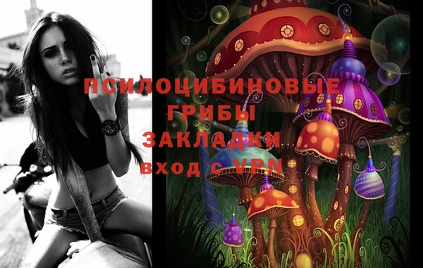 марихуана Бронницы