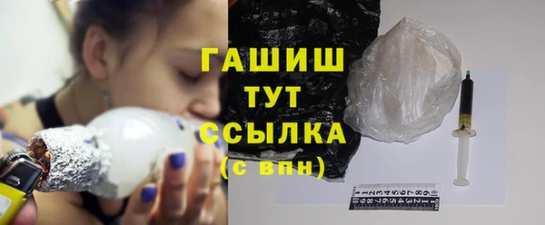 стафф Бородино