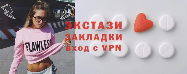 мдма Бугульма
