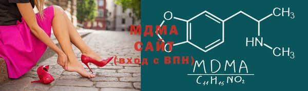 стафф Бородино
