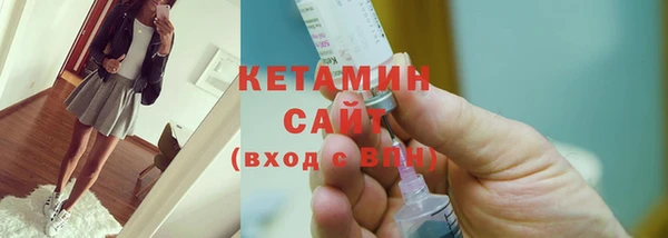 амфетамин Бикин