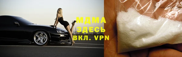 мдма Бугульма
