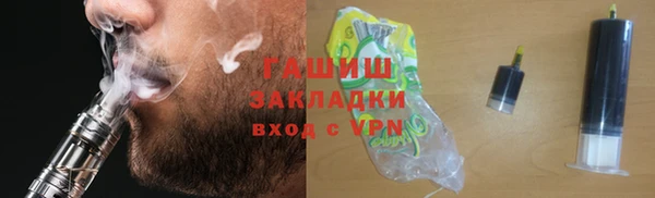 стафф Бородино