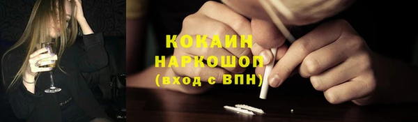 мдма Бугульма