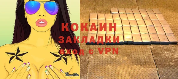 марихуана Бронницы
