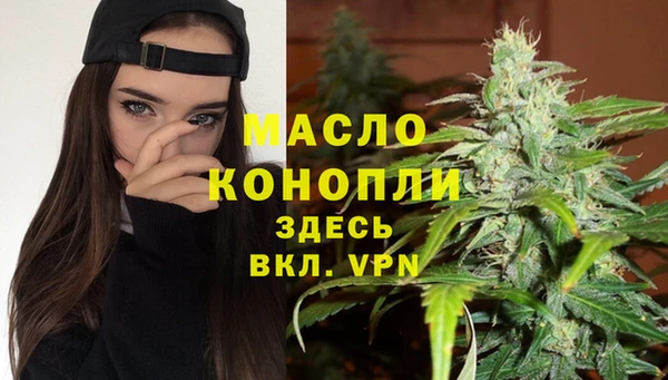 марихуана Бронницы