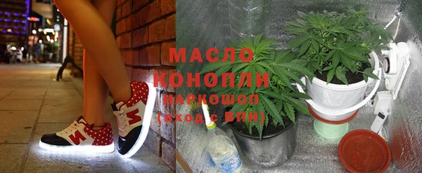 мдма Бугульма