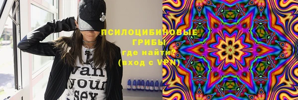 марихуана Бронницы