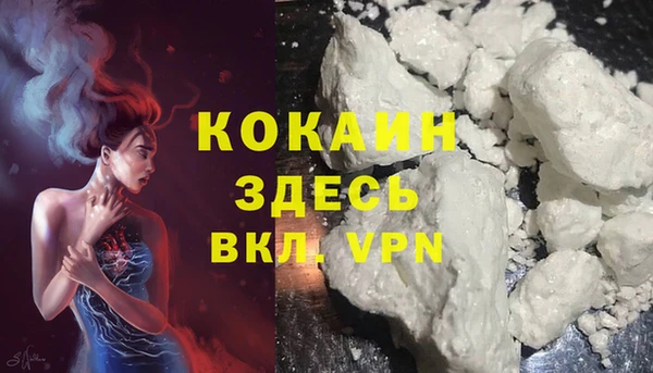 мдма Бугульма