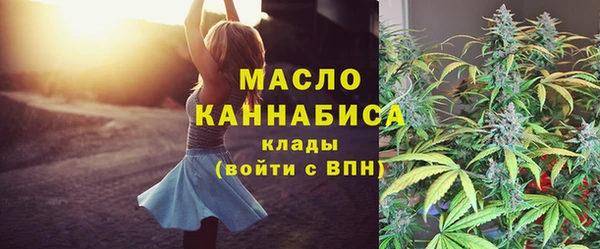 марихуана Бронницы