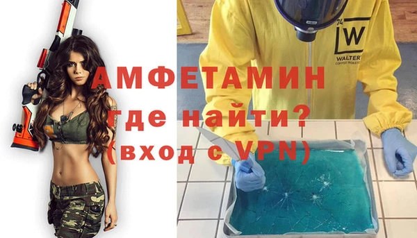 стафф Бородино