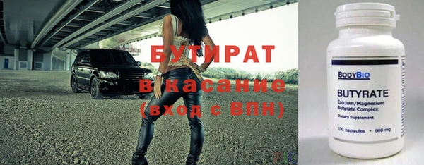 марихуана Бронницы