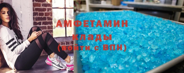 мдма Бугульма
