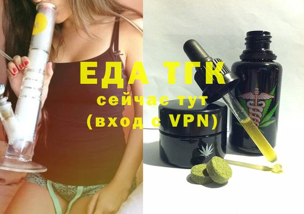 прущие крисы Беслан