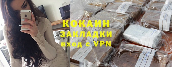 марихуана Бронницы