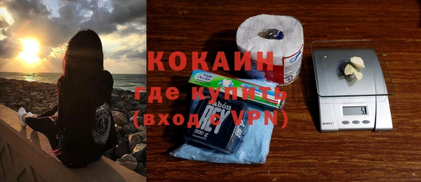 марихуана Бронницы