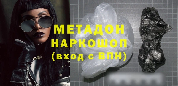 мдма Бугульма