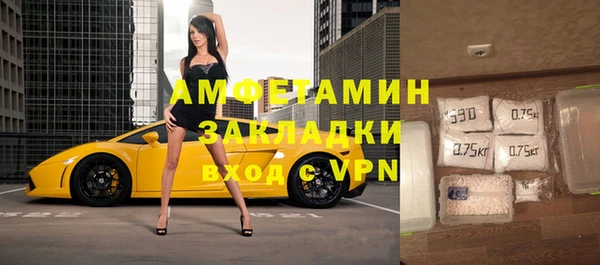стафф Бородино