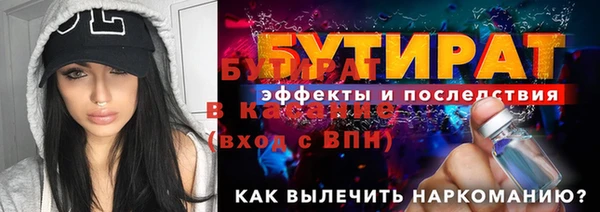 стафф Бородино
