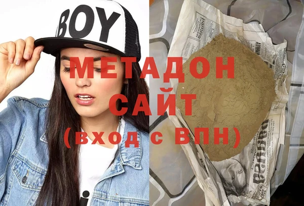 стафф Бородино