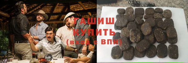 стафф Бородино