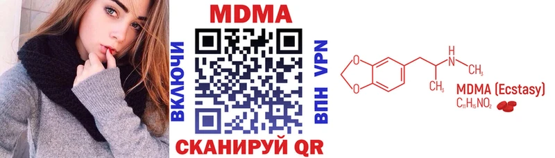 MDMA crystal  Верещагино 