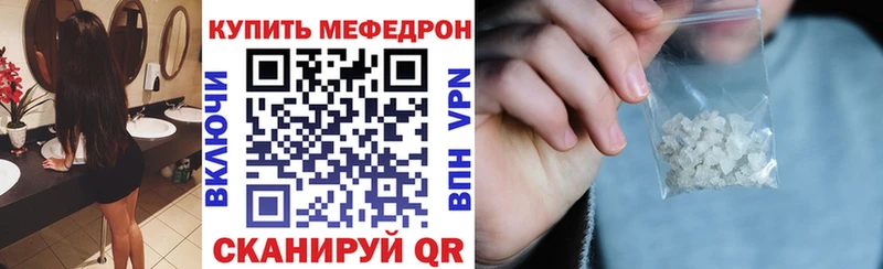 blacksprut вход  Верещагино  МЕФ мяу мяу  дарнет шоп 