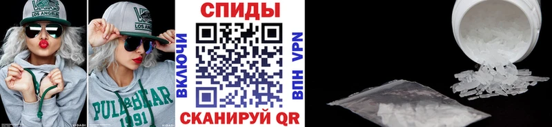 Метамфетамин пудра  Верещагино 
